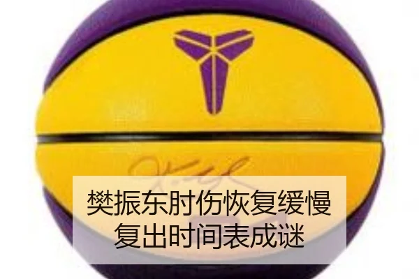 fan-zhen-dong-zhou-shang-hui-fu-huan-man-fu-chu-shi-jian-biao-cheng-mi-2-115.jpg