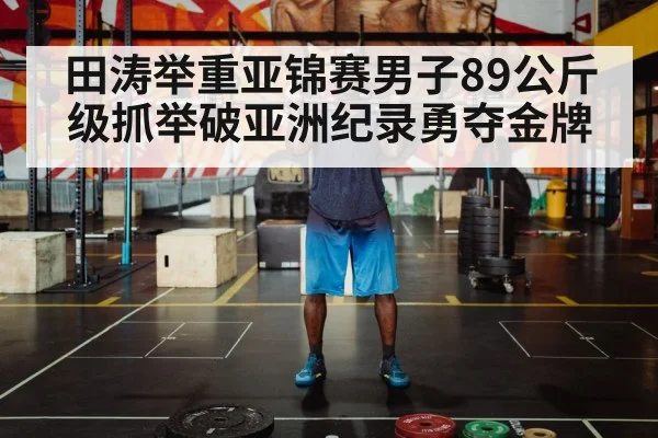 weightlifter lifting barbell
